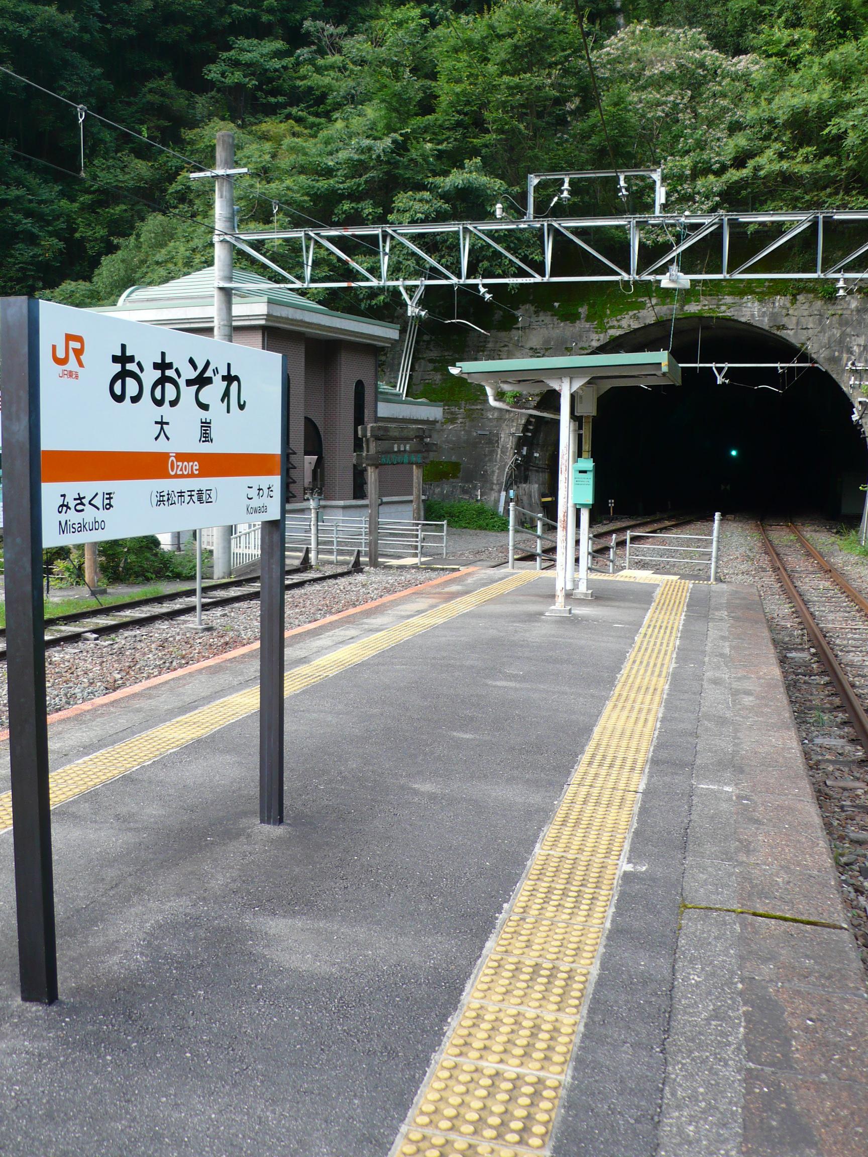 ｊｒ飯田線 やっぱ 田舎の駅が好き